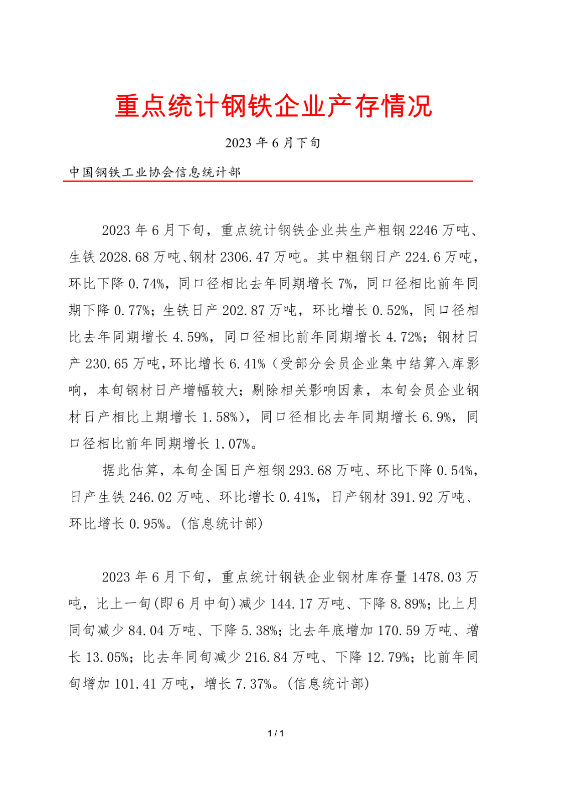 ú̿,ú̿r(ji),ú,̿,ú,̿r(ji),oú,úr(ji)