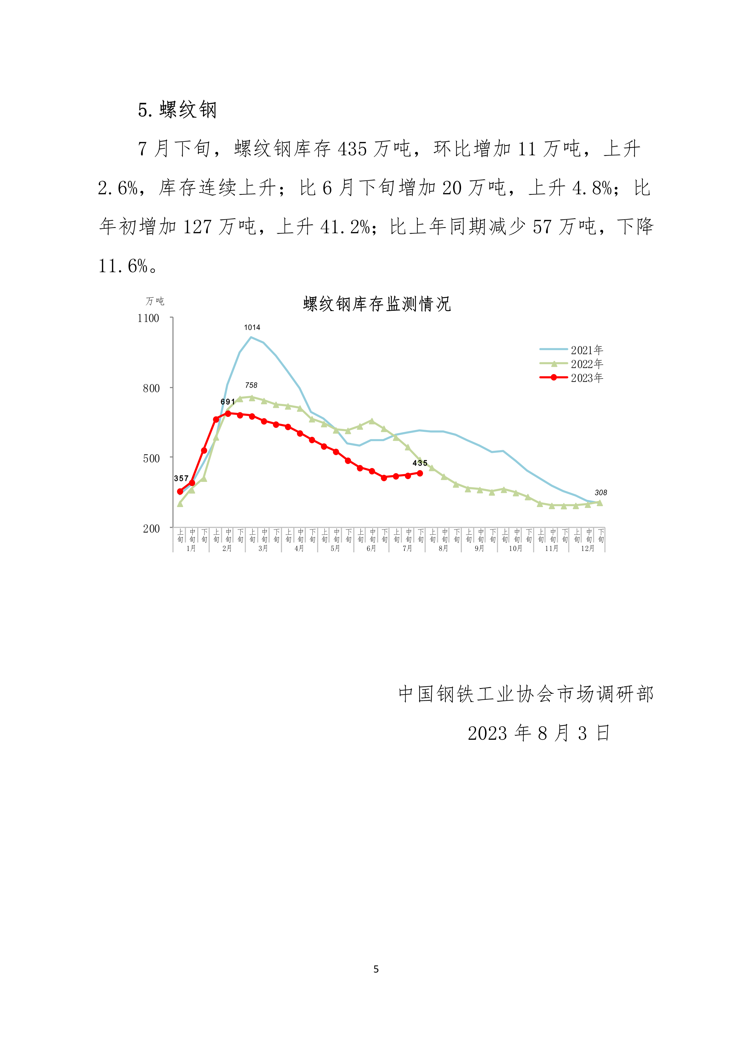 煤炭,煤炭?jī)r(jià)格,焦煤,焦炭,動(dòng)力煤,焦炭?jī)r(jià)格,無(wú)煙煤,焦煤價(jià)格